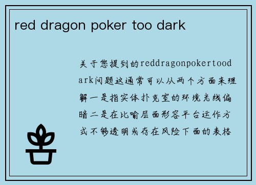 red dragon poker too dark